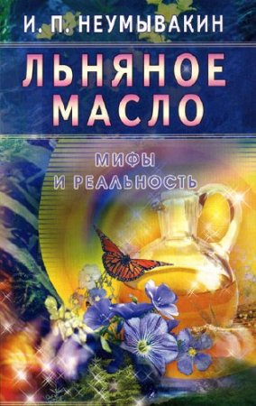 ������� �����. ���� � ����������