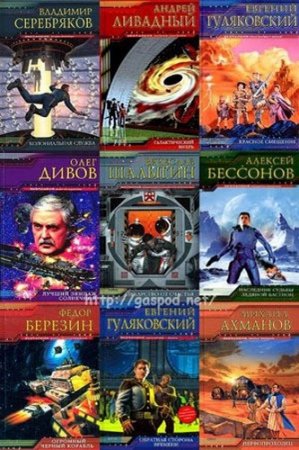 ������� ����� - "���������" (56 ����)