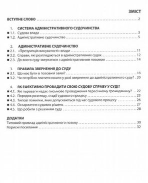 3������ ��� ����� (2011/pdf)