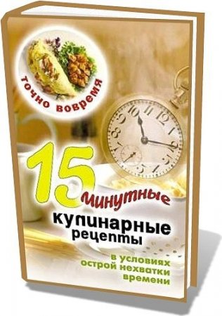 ����� �������. 15-�������� ���������� ������� � �������� ������ �������� �������