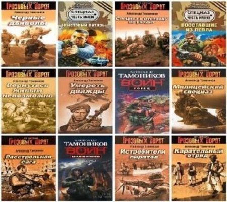 ��������� ��������� - ������� ������������ (67 ����)