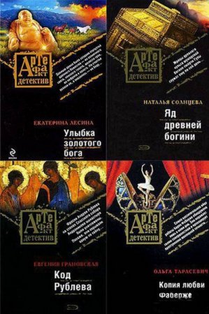 ������� ����� "��������-��������" (61 �����)