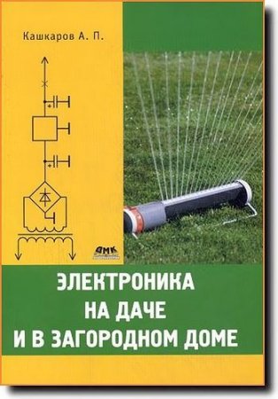 ����������� �� ���� � � ���������� ���� 