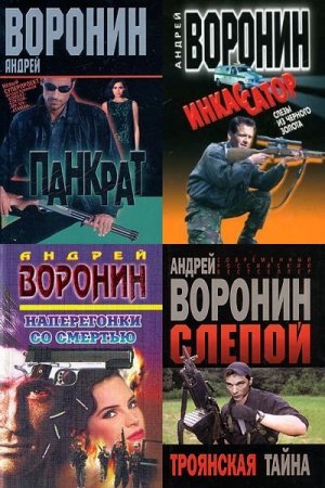 ������ ������� - �������� ��������� (103 �����)