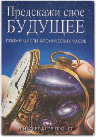 ��������� ���� �������. ����� ����� ����������� ����� / �������� ���� ������