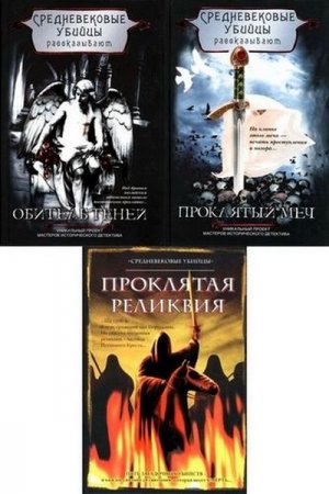 ������� ����� - ������������� ������ (3 ����)