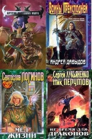 ������� ����� - ���������� ����� � 114 ������