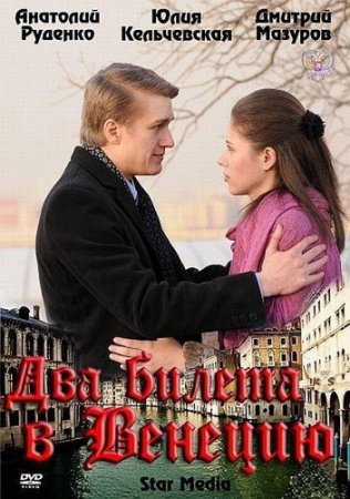 ��� ������ � ������� (2011/1400) IPTVRip