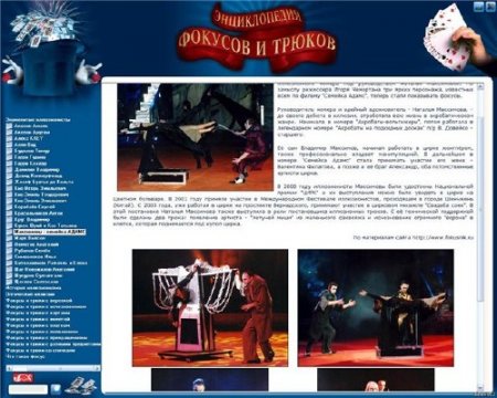 ������������ ������ � �������