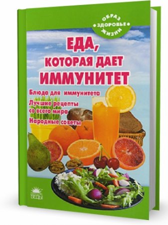 ���, ������� ���� ��������� (2010) DjVu