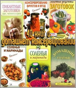 �������� ���������������,   �������� �� 40 ����  (1967 � 2009/	PDF, djvu)