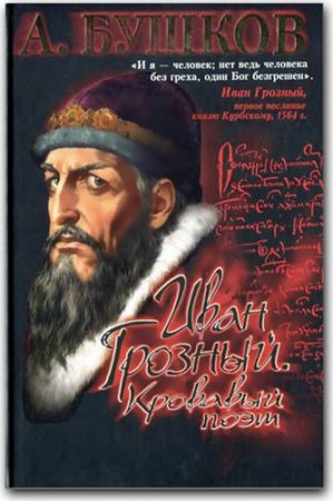 ���� �������. �������� ���� (�.������)