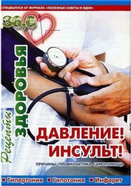 36,6. ������� ��������. ��������. ������� (2009/ pdf) 