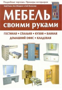 ���� ����, ��� �������� � ��� ��������  ������� ������ ������ (2009/ pdf)