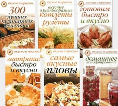 ���������� ����� - ������ � ������ � 49 ������