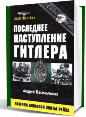 ��������� ����������� �������. ������� �������� ����� ����� (�. �����������)