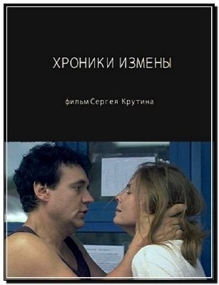 ������� ����� ����������� ������ 2010 DVDRip