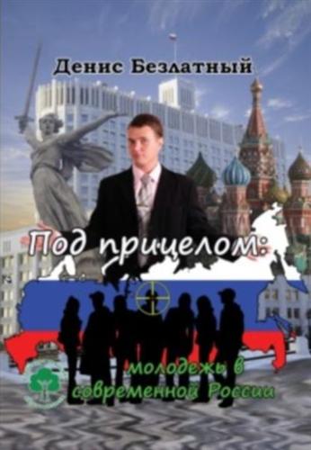 ��� ��������: �������� � ����������� ������