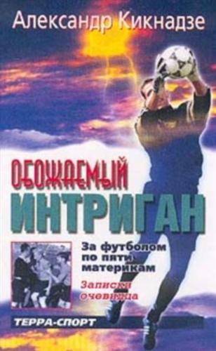 ��������� ��������. �� �������� �� ���� ���������