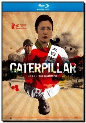 �������� / ������ / Kyatapira / Caterpillar (2010� / HDRip)