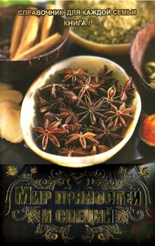 ��� ��������� � ������. ���������� ��� ������ �����