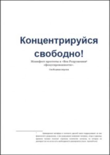 �������������� ��������