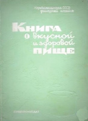 ����� � ������� � �������� ���� (� ���� ��������)