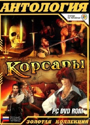 .  (2001-2007/Rus/PC) Lossless RePack  R.G. Element Arts