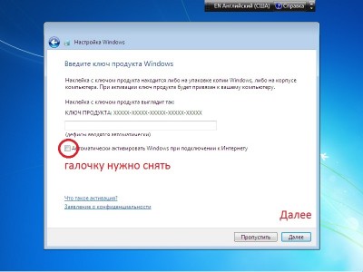 WINDOWS 7 ULTIMATE SP1 x86 REACTOR (04.09.2011/RUS/ENG)