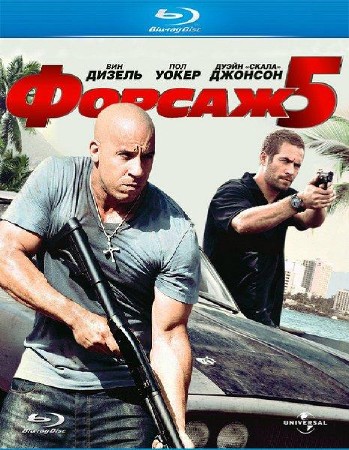  5 / Fast Five (2011) Blu-ray.1080p.AVC