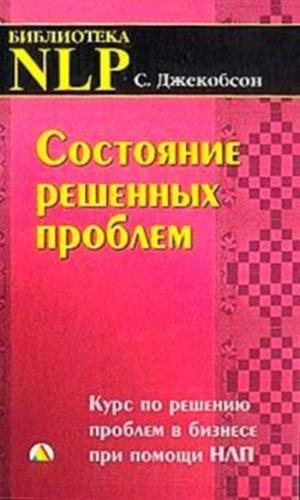 ��������� �������� �������