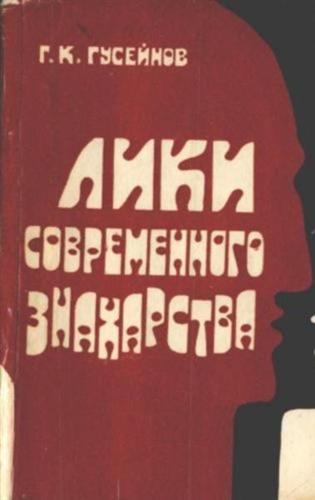 ���� ������������ ����������