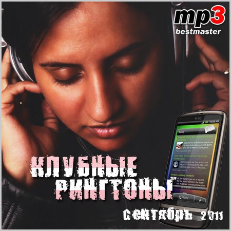 ������� �������� - vol.05 (�������� 2011)