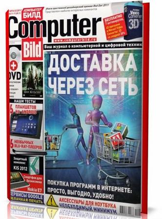 Computer Bild 18 (- 2011)