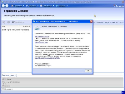 ������������� ����������� ���� Universal Diagnostic and Repair Kit (UDaRK) v 1.2.1 (05.09.11)