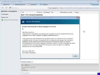 ������������� ����������� ���� Universal Diagnostic and Repair Kit (UDaRK) v 1.2.1 (05.09.11)