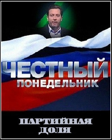 ������� ����������� � ������� ��������. ��������� ���� (���� �� 05.09.2011) SATRip