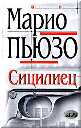 ����� ����� - �������� (����������)