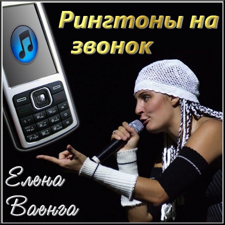 ����� ������ - 27 ��������� �� ������ (2011) MP3