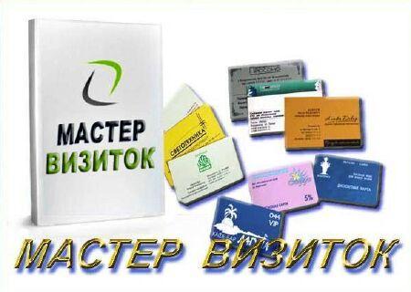 ������ ������� 3.95 Portable (RUS)