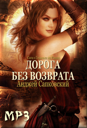 ������ ���������� - ���� � ��������. ������ ��� �������� (����������)