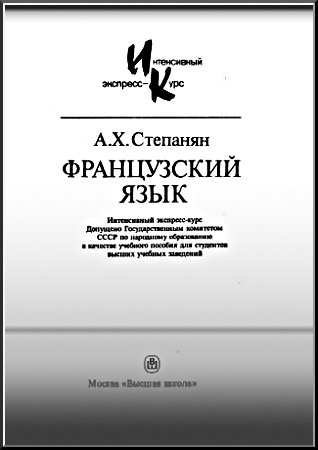 �. �. �������� - ����������� ���� (���������)