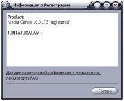 J. River Media Center 16.0.173 Final (ML/RUS)