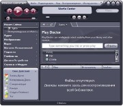 J. River Media Center 16.0.173 Final (ML/RUS)