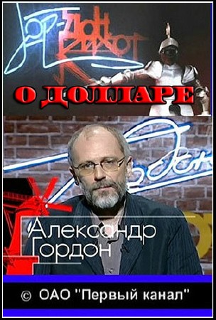 ������ �����.15-� ������: � ������� (2010) SATRip