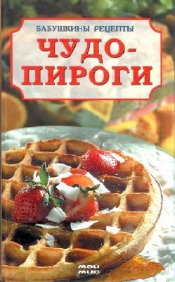 ��������� �������. ����-������ ������������ �. �.