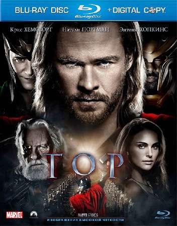  / Thor  [2011 ] BluRay.1080p.AVC