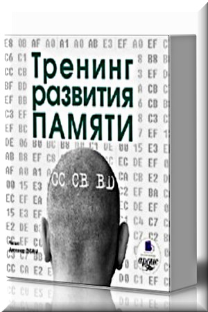 �. �. ������ - ������� �������� ������ (���������)