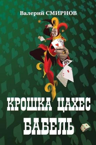 ������ ����� ������