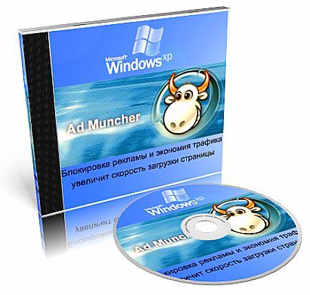 Ad Muncher 4.93 Beta Build 32869 + AdvOR 0.3.0.0 (ENG)